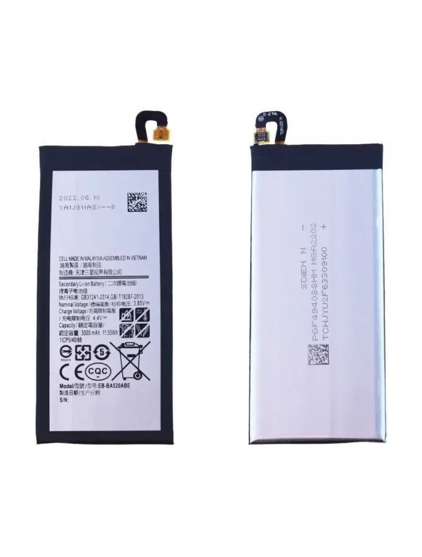 Batterie Samsung Galaxy A5 2017 (A520F) / J5 2017 (J530F) EB-BA520ABE